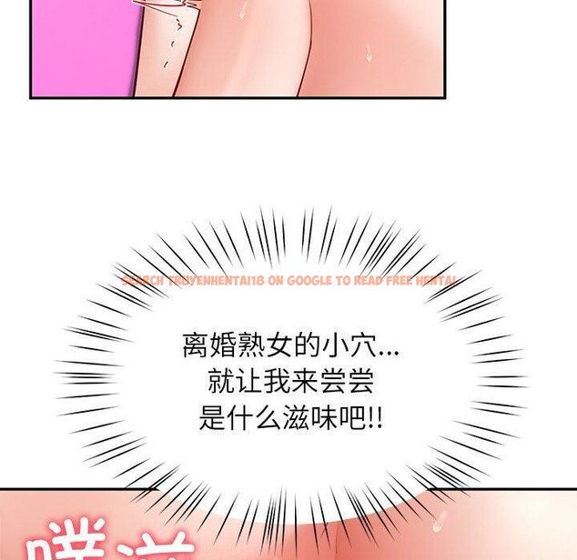 查看漫画後宮之王 - 第45話 - tymanga.com中的3620552图片 查看漫画後宮之王 - 第45話 - tymanga.com中的3620552图片