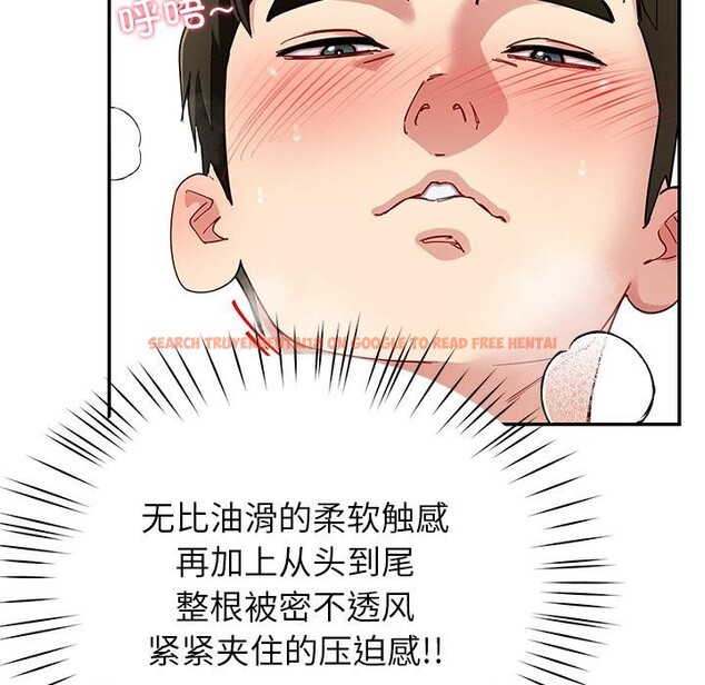 查看漫画後宮之王 - 第45話 - tymanga.com中的3620568图片 查看漫画後宮之王 - 第45話 - tymanga.com中的3620568图片