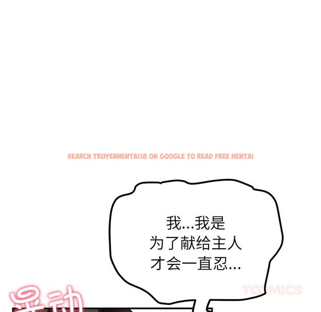 查看漫画後宮之王 - 第45話 - tymanga.com中的3620579图片 查看漫画後宮之王 - 第45話 - tymanga.com中的3620579图片