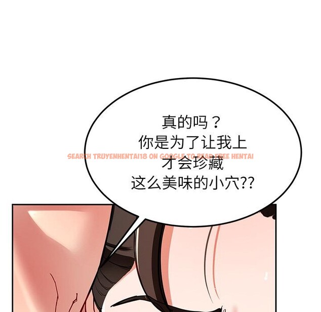 查看漫画後宮之王 - 第45話 - tymanga.com中的3620587图片 查看漫画後宮之王 - 第45話 - tymanga.com中的3620587图片
