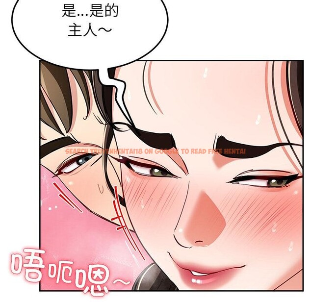 查看漫画後宮之王 - 第45話 - tymanga.com中的3620589图片 查看漫画後宮之王 - 第45話 - tymanga.com中的3620589图片
