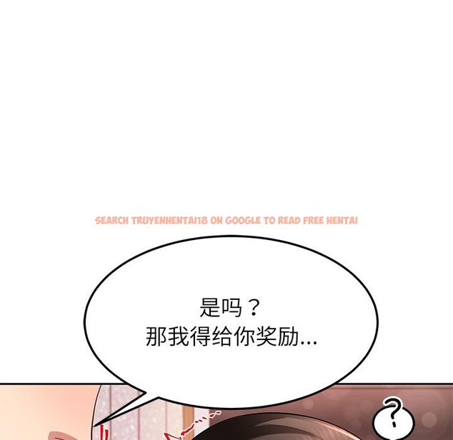 查看漫画後宮之王 - 第45話 - tymanga.com中的3620590图片 查看漫画後宮之王 - 第45話 - tymanga.com中的3620590图片
