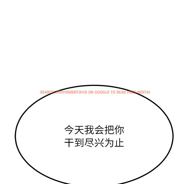 查看漫画後宮之王 - 第45話 - tymanga.com中的3620600图片 查看漫画後宮之王 - 第45話 - tymanga.com中的3620600图片