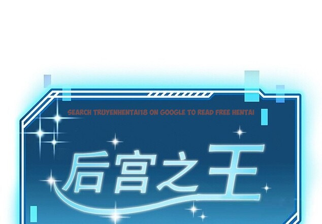 查看漫画後宮之王 - 第46話 - tymanga.com中的3646903图片