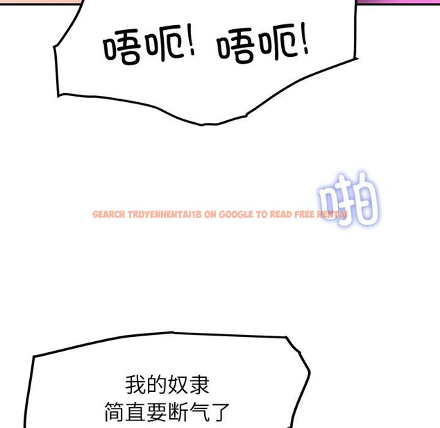 查看漫画後宮之王 - 第46話 - tymanga.com中的3646909图片