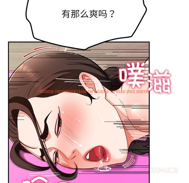 查看漫画後宮之王 - 第46話 - tymanga.com中的3646911图片