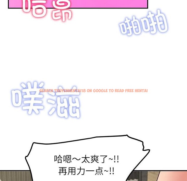 查看漫画後宮之王 - 第46話 - tymanga.com中的3646912图片