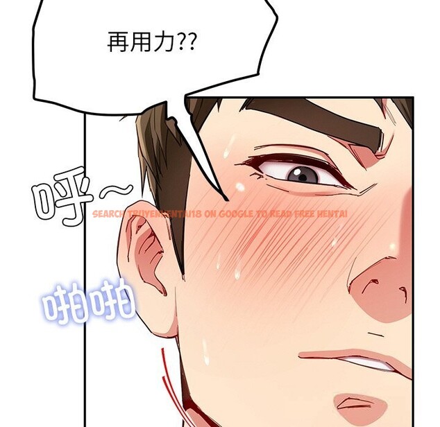 查看漫画後宮之王 - 第46話 - tymanga.com中的3646915图片