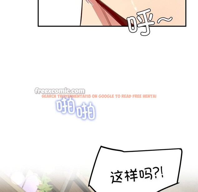 查看漫画後宮之王 - 第46話 - tymanga.com中的3646916图片