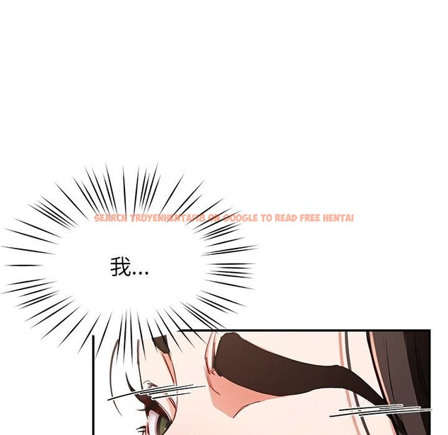 查看漫画後宮之王 - 第46話 - tymanga.com中的3646932图片