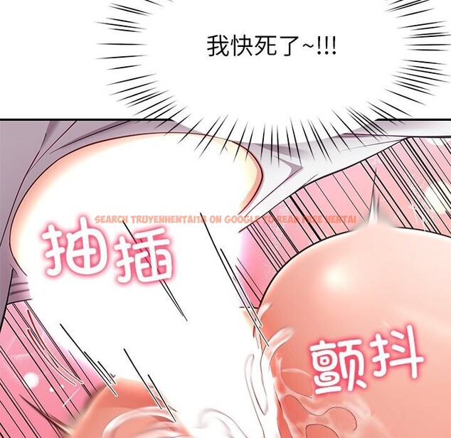 查看漫画後宮之王 - 第46話 - tymanga.com中的3646934图片