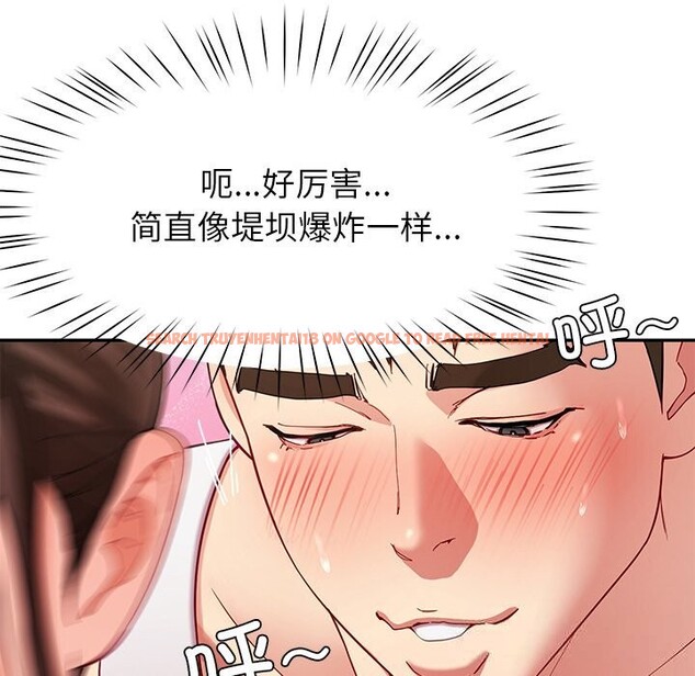 查看漫画後宮之王 - 第46話 - tymanga.com中的3646936图片