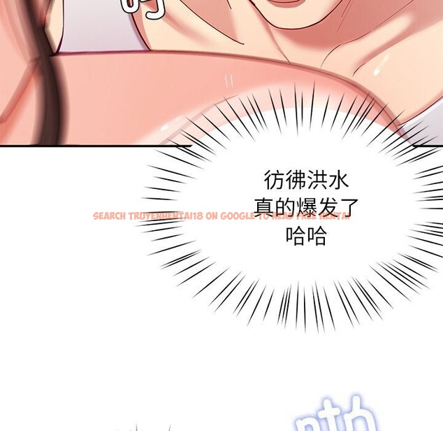 查看漫画後宮之王 - 第46話 - tymanga.com中的3646937图片