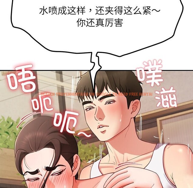 查看漫画後宮之王 - 第46話 - tymanga.com中的3646940图片