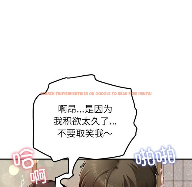 查看漫画後宮之王 - 第46話 - tymanga.com中的3646942图片