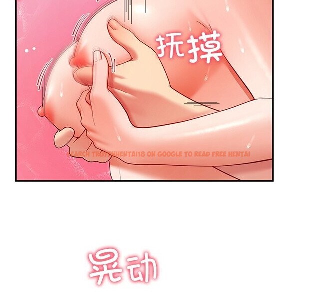 查看漫画後宮之王 - 第46話 - tymanga.com中的3646945图片