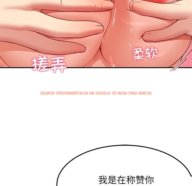 查看漫画後宮之王 - 第46話 - tymanga.com中的3646949图片