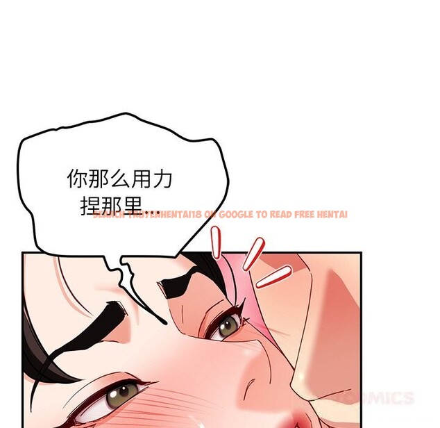 查看漫画後宮之王 - 第46話 - tymanga.com中的3646953图片