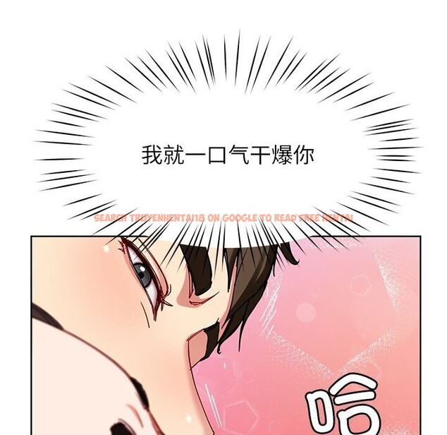 查看漫画後宮之王 - 第46話 - tymanga.com中的3646961图片