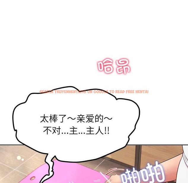 查看漫画後宮之王 - 第46話 - tymanga.com中的3646973图片