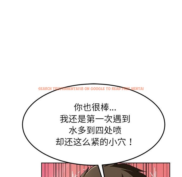 查看漫画後宮之王 - 第46話 - tymanga.com中的3646975图片