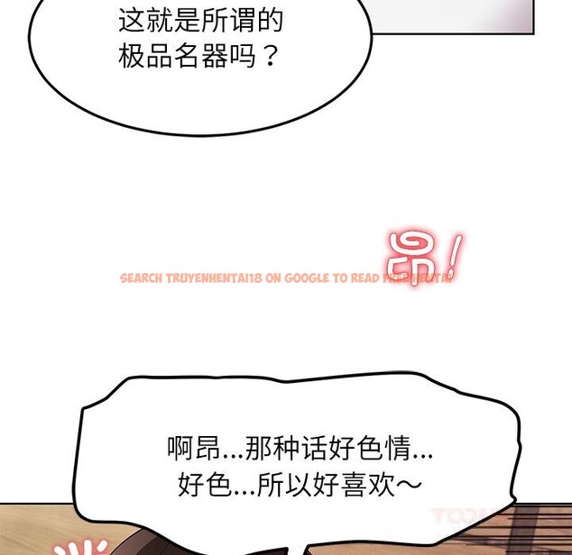 查看漫画後宮之王 - 第46話 - tymanga.com中的3646977图片