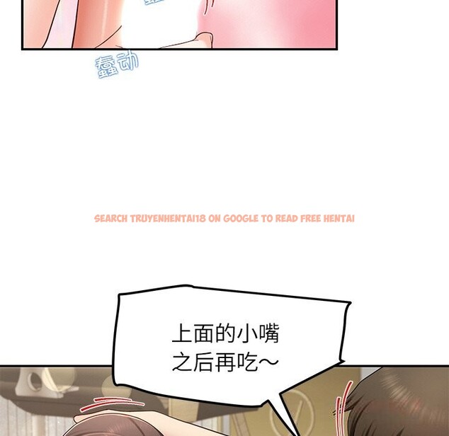 查看漫画後宮之王 - 第46話 - tymanga.com中的3646995图片