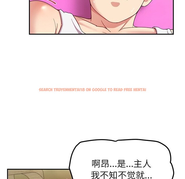 查看漫画後宮之王 - 第46話 - tymanga.com中的3646998图片