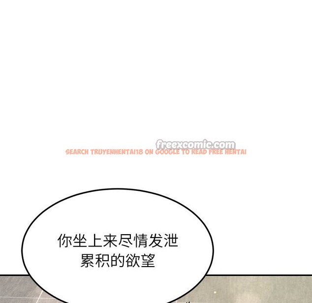 查看漫画後宮之王 - 第46話 - tymanga.com中的3647000图片