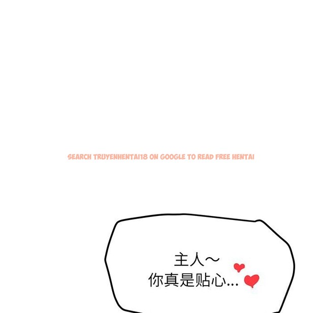 查看漫画後宮之王 - 第46話 - tymanga.com中的3647002图片