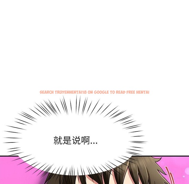 查看漫画後宮之王 - 第46話 - tymanga.com中的3647004图片