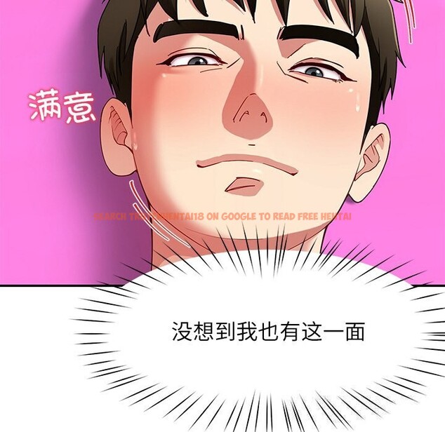 查看漫画後宮之王 - 第46話 - tymanga.com中的3647005图片