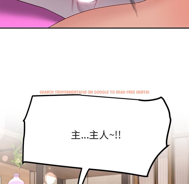 查看漫画後宮之王 - 第46話 - tymanga.com中的3647023图片