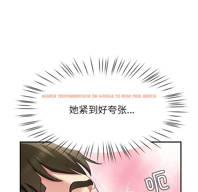 查看漫画後宮之王 - 第46話 - tymanga.com中的3647026图片