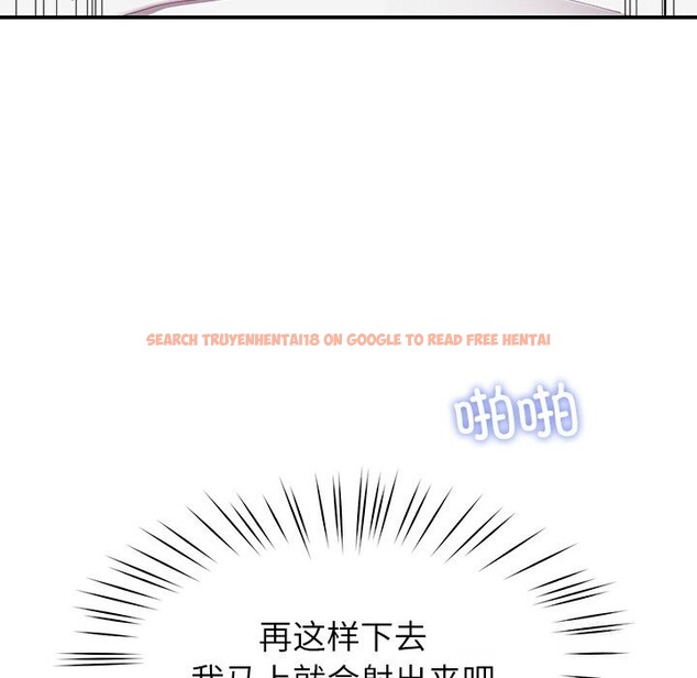 查看漫画後宮之王 - 第46話 - tymanga.com中的3647034图片