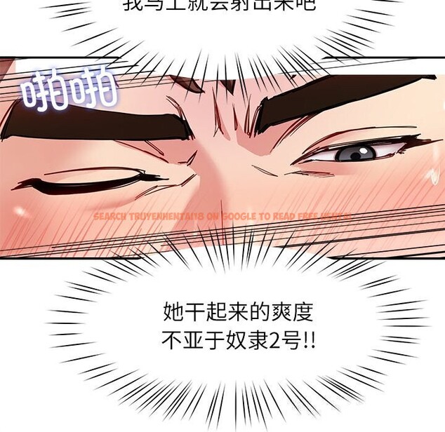 查看漫画後宮之王 - 第46話 - tymanga.com中的3647035图片