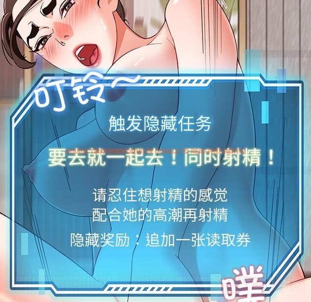 查看漫画後宮之王 - 第46話 - tymanga.com中的3647037图片