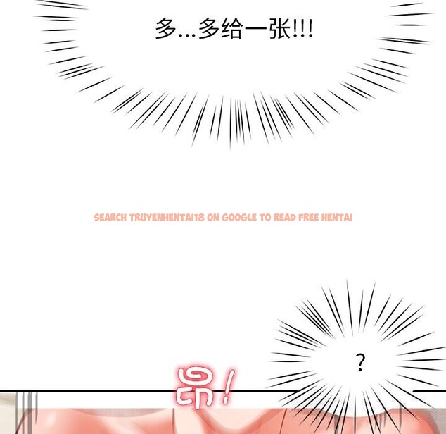 查看漫画後宮之王 - 第46話 - tymanga.com中的3647041图片