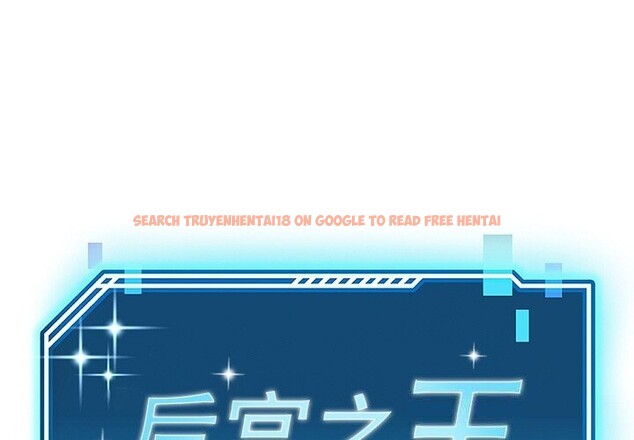 查看漫画後宮之王 - 第47話 - tymanga.com中的3675621图片