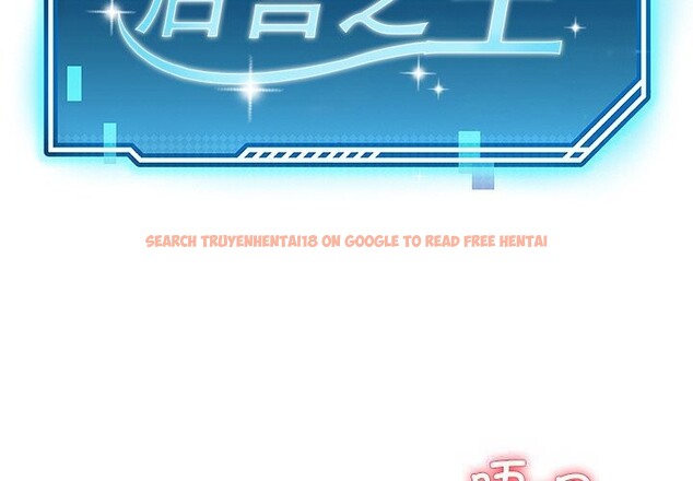 查看漫画後宮之王 - 第47話 - tymanga.com中的3675622图片