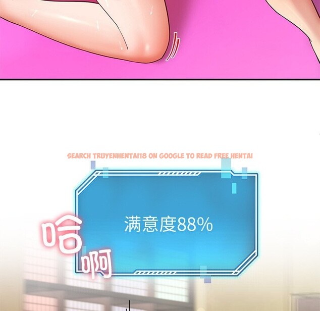 查看漫画後宮之王 - 第47話 - tymanga.com中的3675626图片