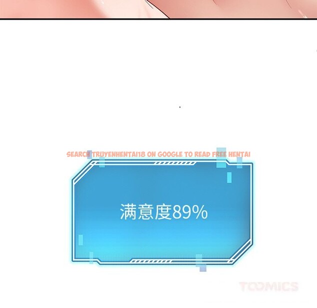 查看漫画後宮之王 - 第47話 - tymanga.com中的3675632图片