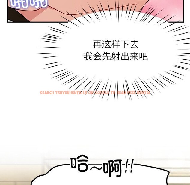 查看漫画後宮之王 - 第47話 - tymanga.com中的3675640图片