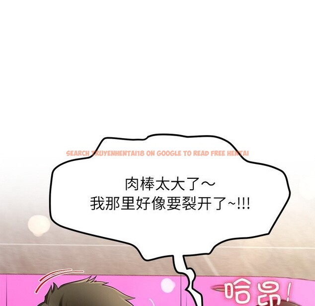 查看漫画後宮之王 - 第47話 - tymanga.com中的3675643图片