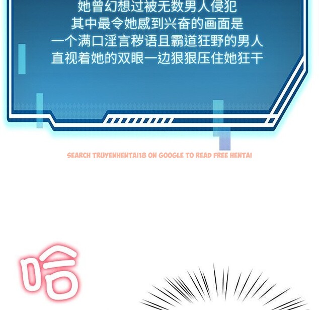 查看漫画後宮之王 - 第47話 - tymanga.com中的3675649图片