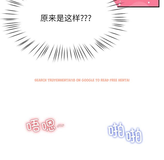 查看漫画後宮之王 - 第47話 - tymanga.com中的3675655图片