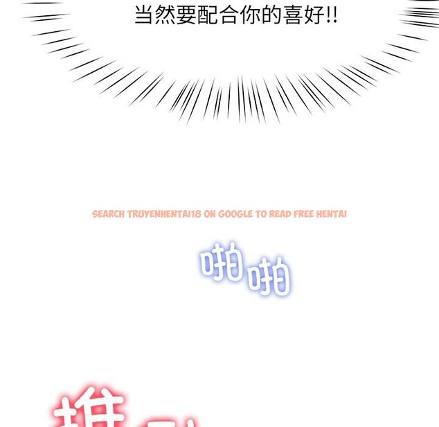 查看漫画後宮之王 - 第47話 - tymanga.com中的3675657图片