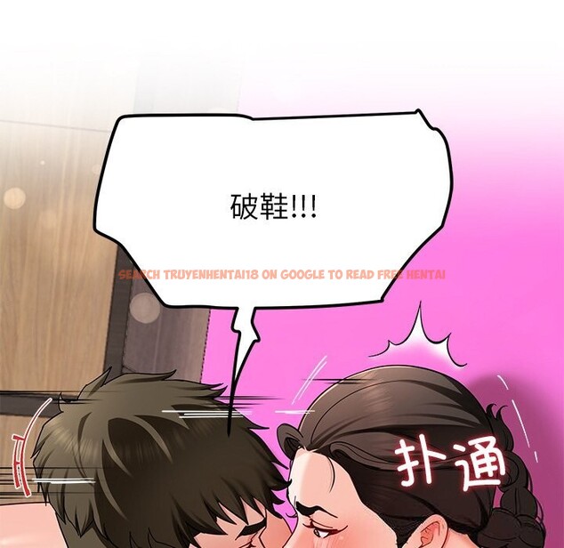 查看漫画後宮之王 - 第47話 - tymanga.com中的3675667图片