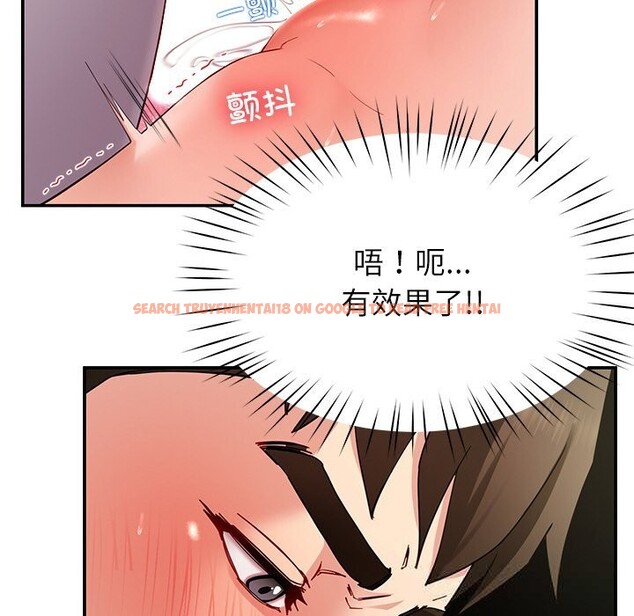 查看漫画後宮之王 - 第47話 - tymanga.com中的3675673图片