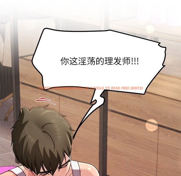 查看漫画後宮之王 - 第47話 - tymanga.com中的3675675图片